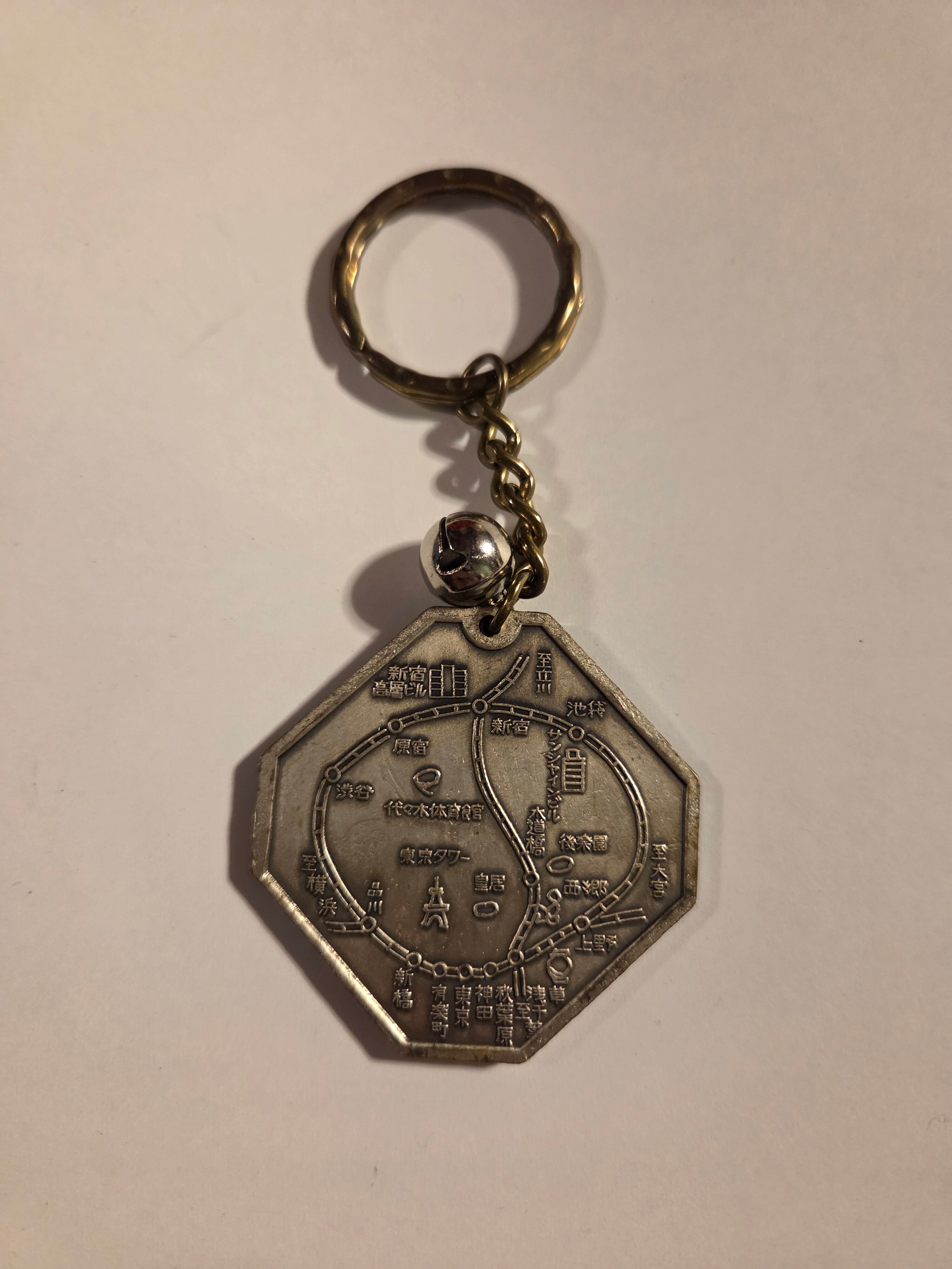 Souvenir Key Chain | BOY