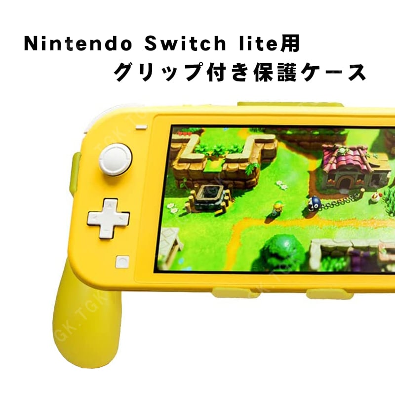 Nintendo Switch Lite イエロー　可愛いシール付き