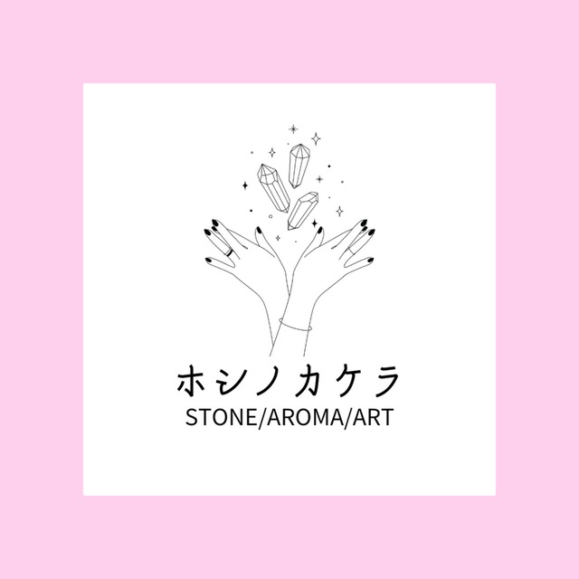 アラバスター 九尾 | ホシノカケラ STONE/AROMA/ART