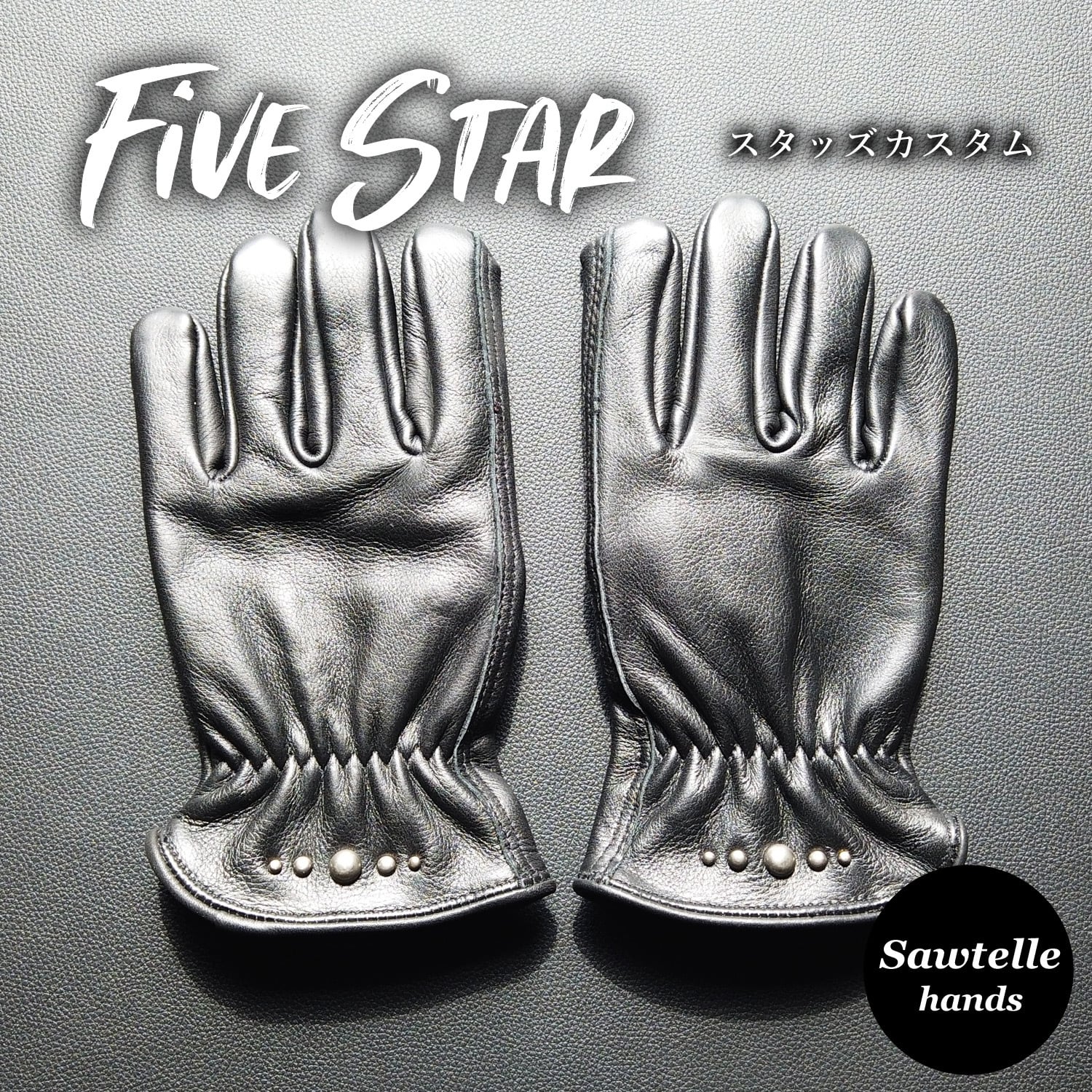 バイク用スタッズグローブ・ファイブスター｜Sawtelle Hands | バイク