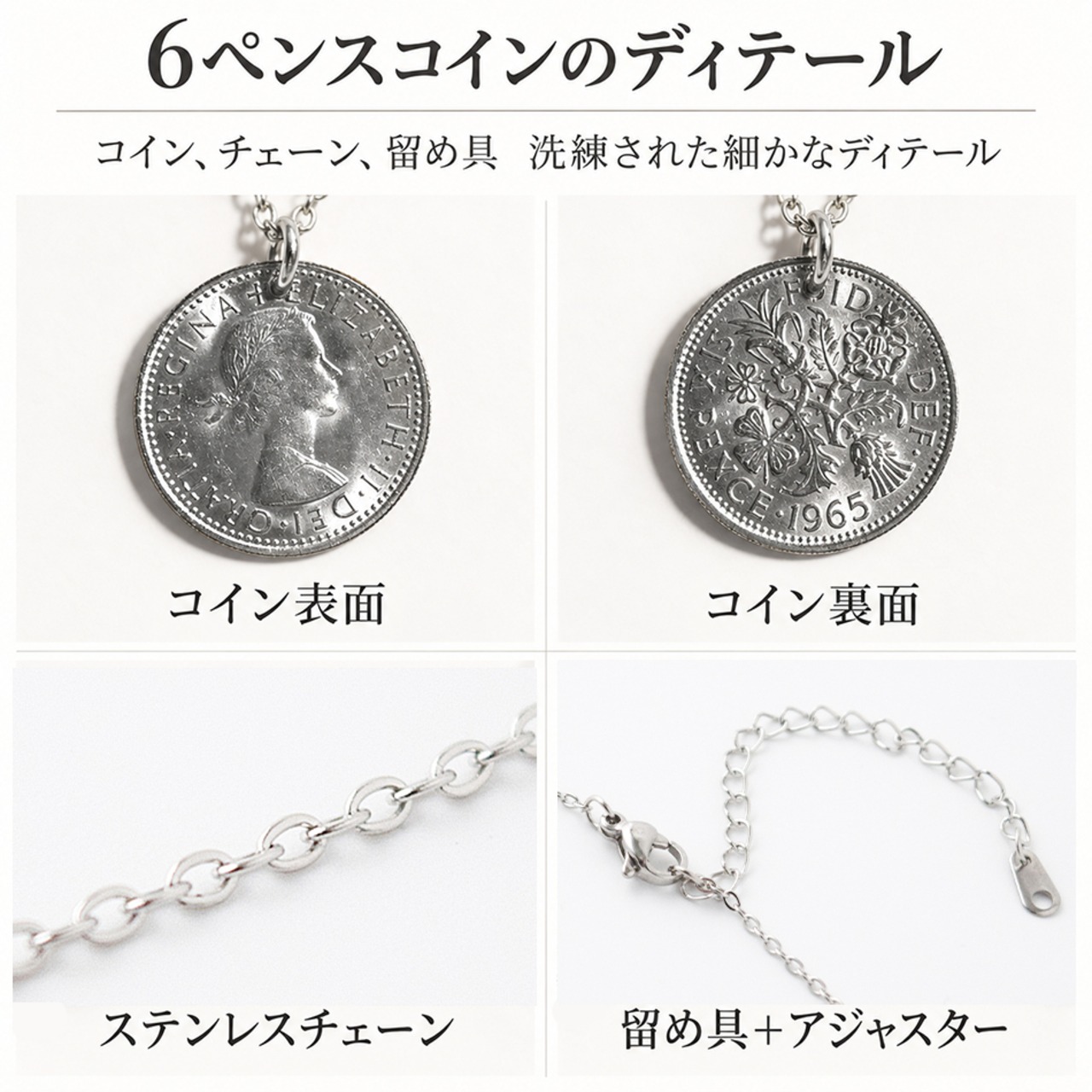 6ペンスコインネックレス シルバー