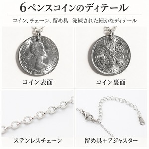 6ペンスコインネックレス シルバー