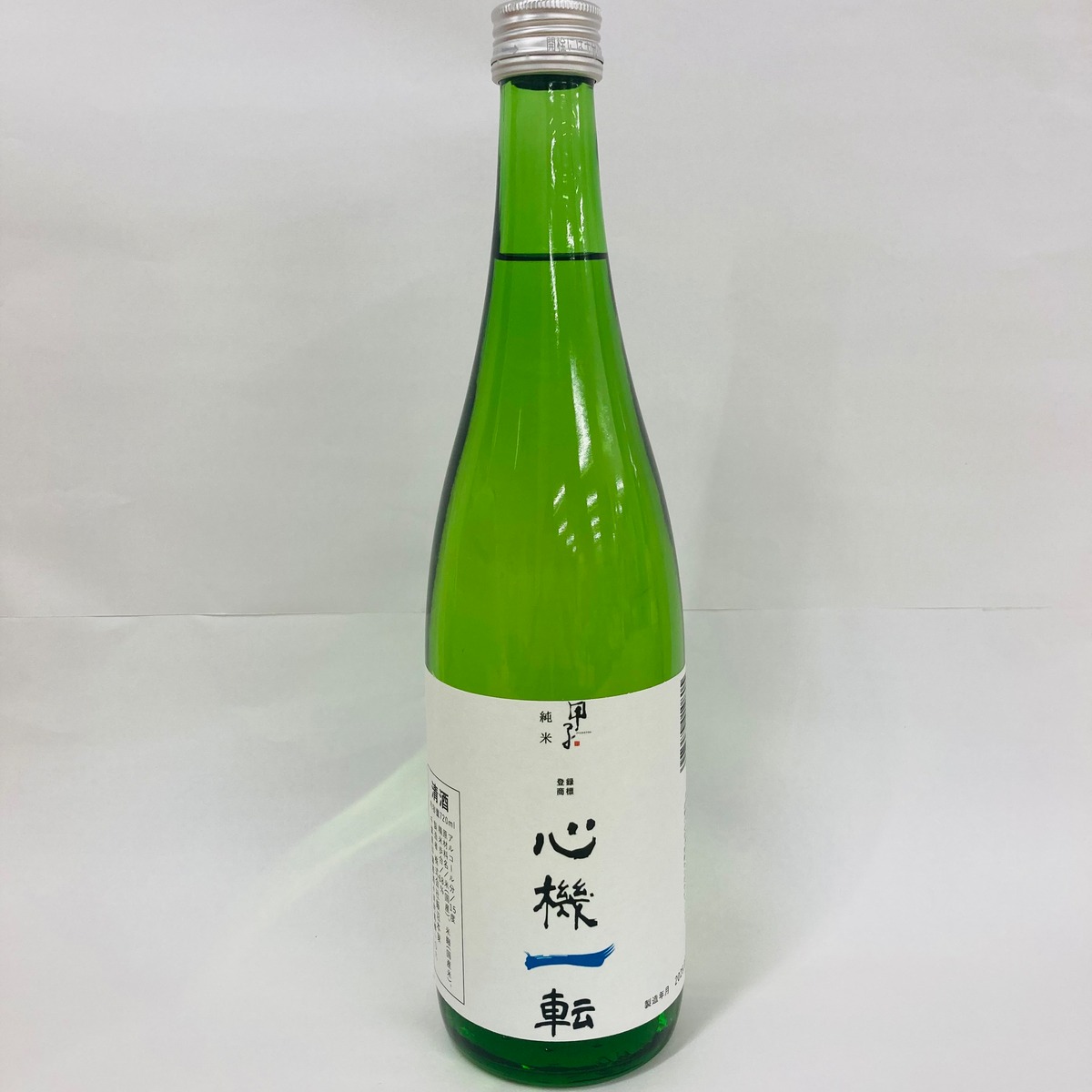 心機一転(純米) 720ml | まるごとしすい