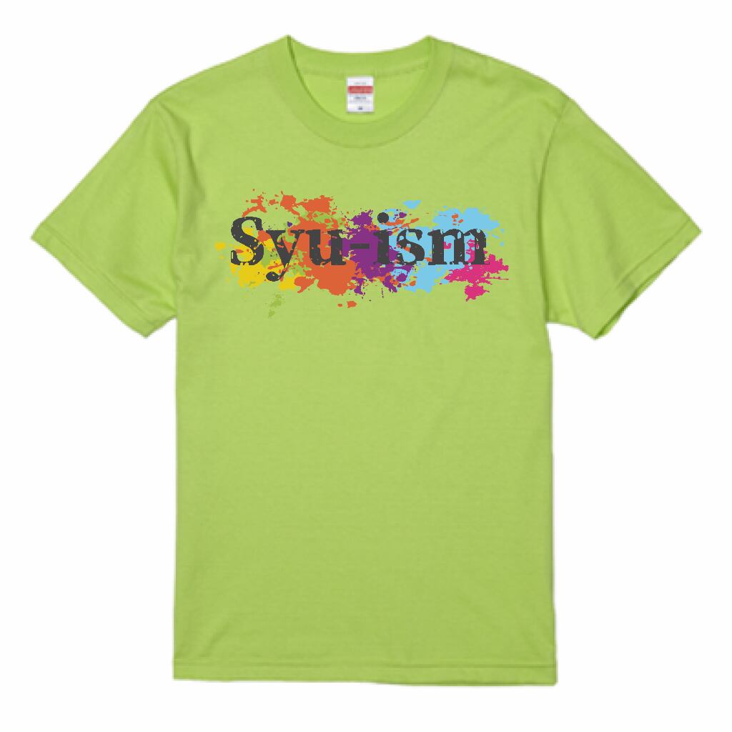 Syu-ism オリジナルTシャツ 男女兼用