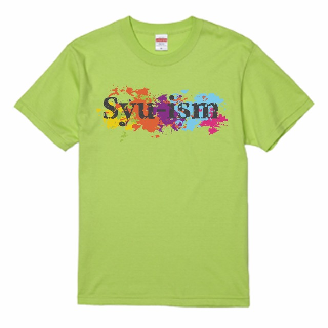Syu-ism オリジナルTシャツ 男女兼用