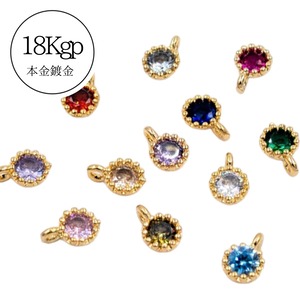 【C534】18kgp A級ガラスストーン　1粒