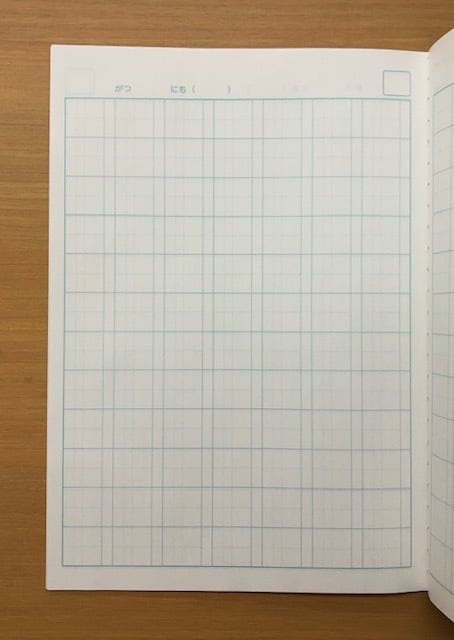 かんじドリルようノート84字詰 | OFCO