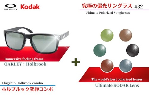 お客様予約分【オークリー OX8100-01＋度付きポラマックスプロ】