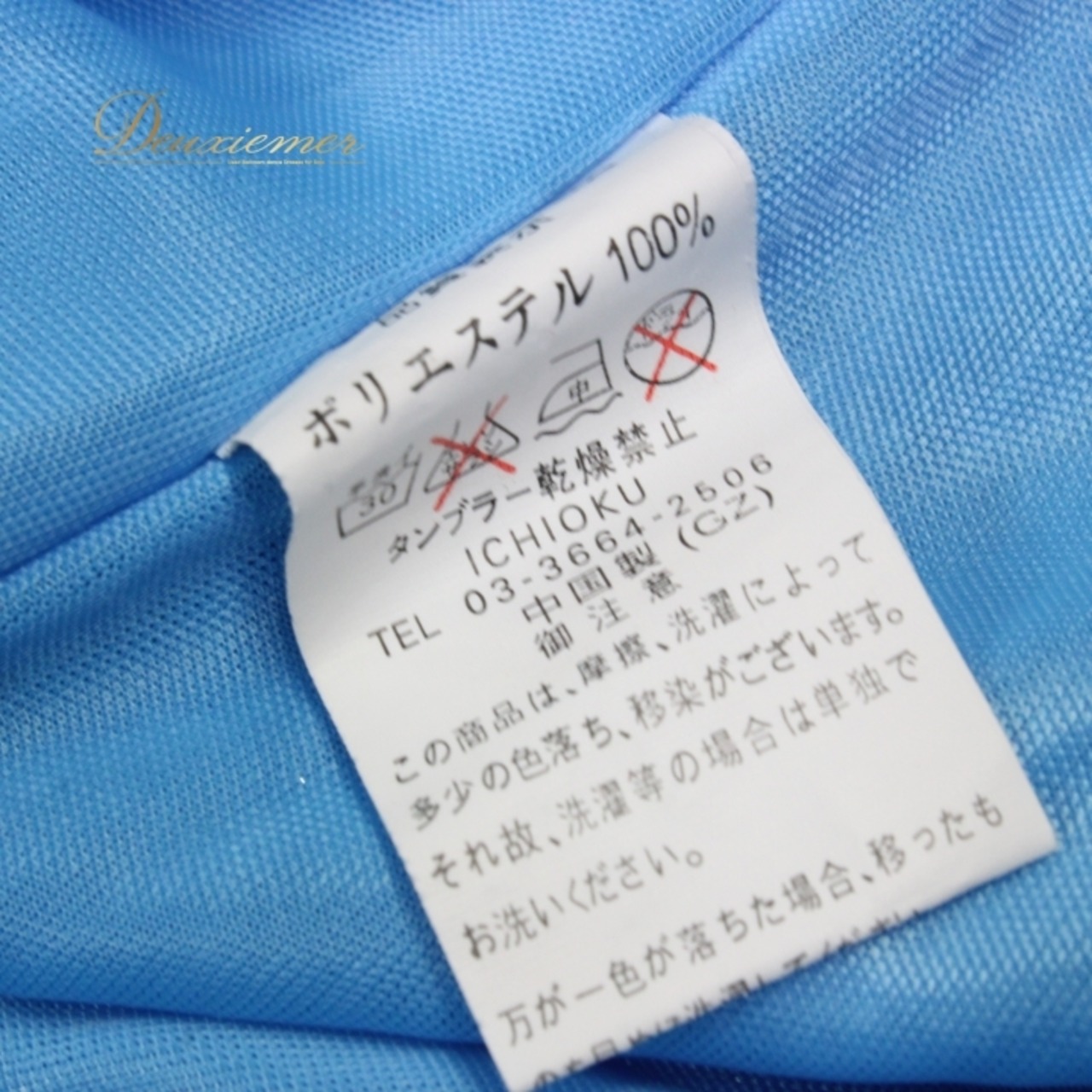 社交ダンス 衣装 スタンダード ドレス ワンピース パーティドレス レディース 水色 prima boutique プリマブティック ブルー系 長袖 ライトブルー 二重スカート ボリューム 優雅 伸縮性 丈約112cm 肩幅約38cm 身幅約41cm ウエスト約34cm ポリエステル 体型カバー おしゃれ 清楚 結婚式 友人の結婚式 ダンス大会 発表会 旅行 さらさら レディースファッション お出かけ用