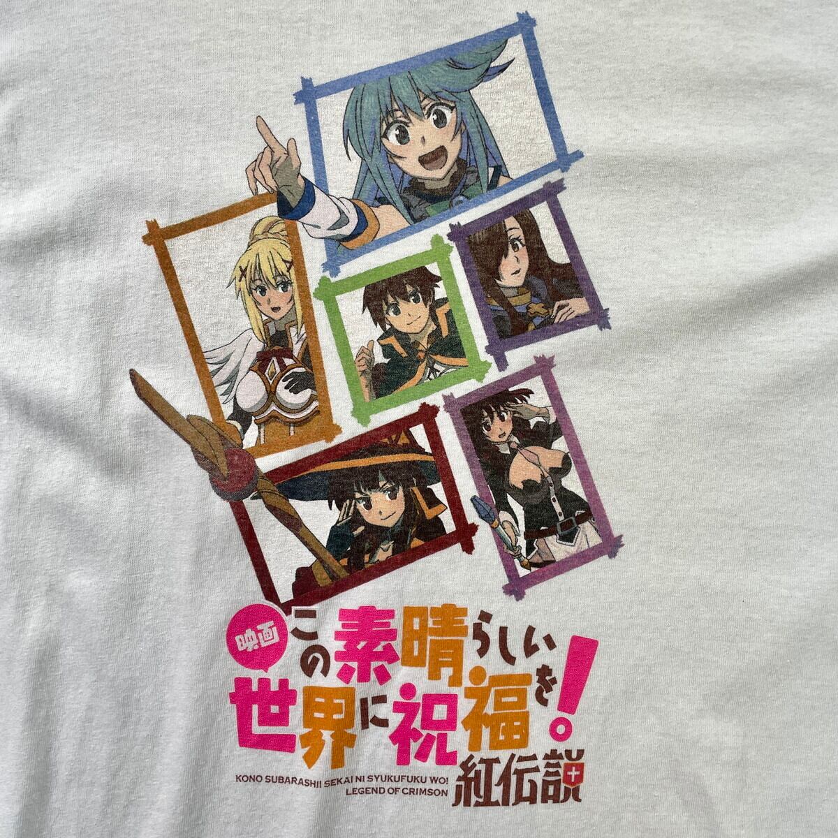 この素晴らしい世界に祝福を 紅伝説 映画 ムービープリントTシャツ
