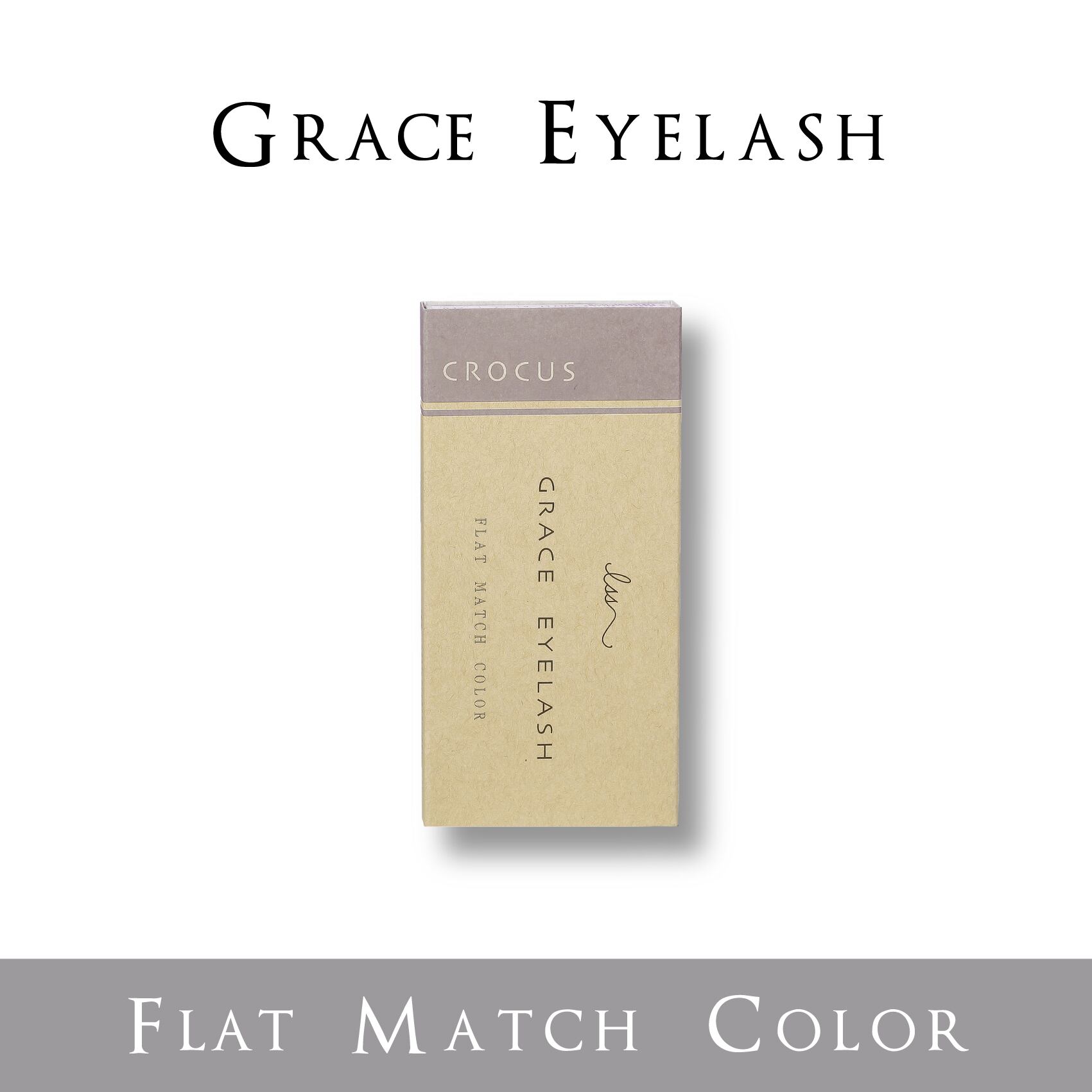 グレイスアイラッシュ CROCUS | ISSマツエク商材公式オンラインショップ