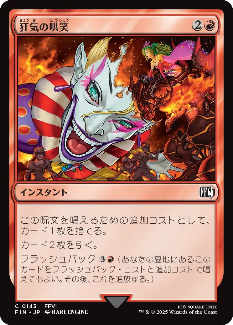 定価以下 フレッシュゴードン ピストル ソフビ Flesh Gordon