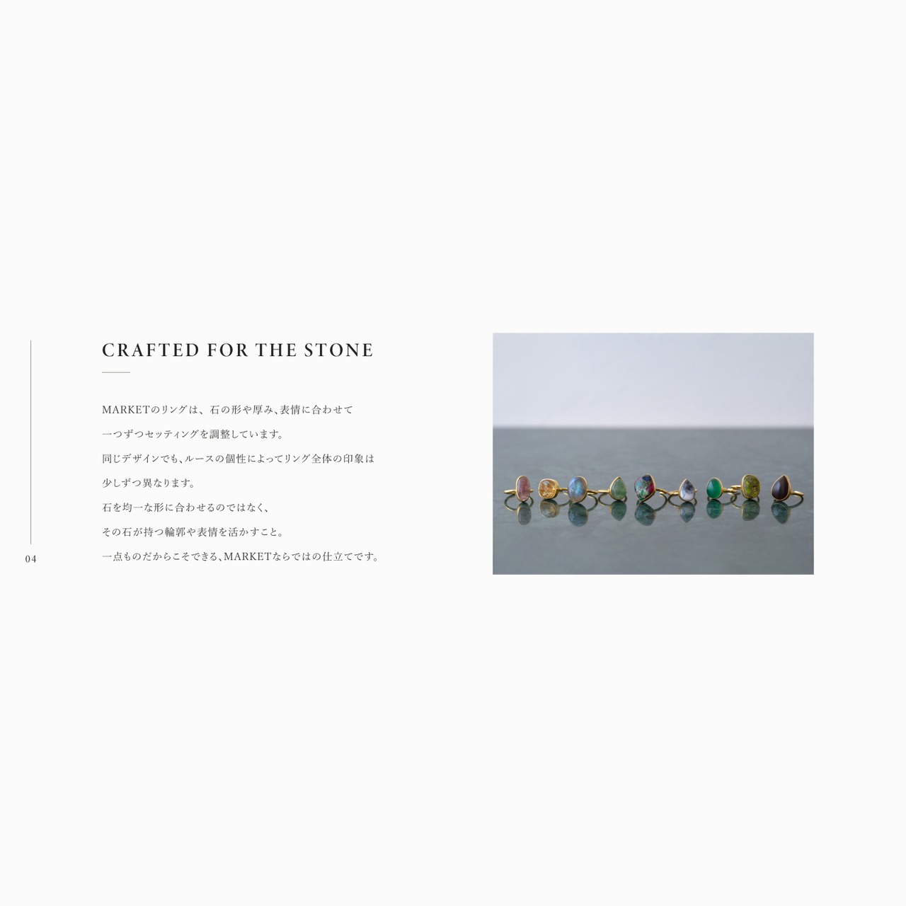 【MARKET】SINGLE STONE RING 4207