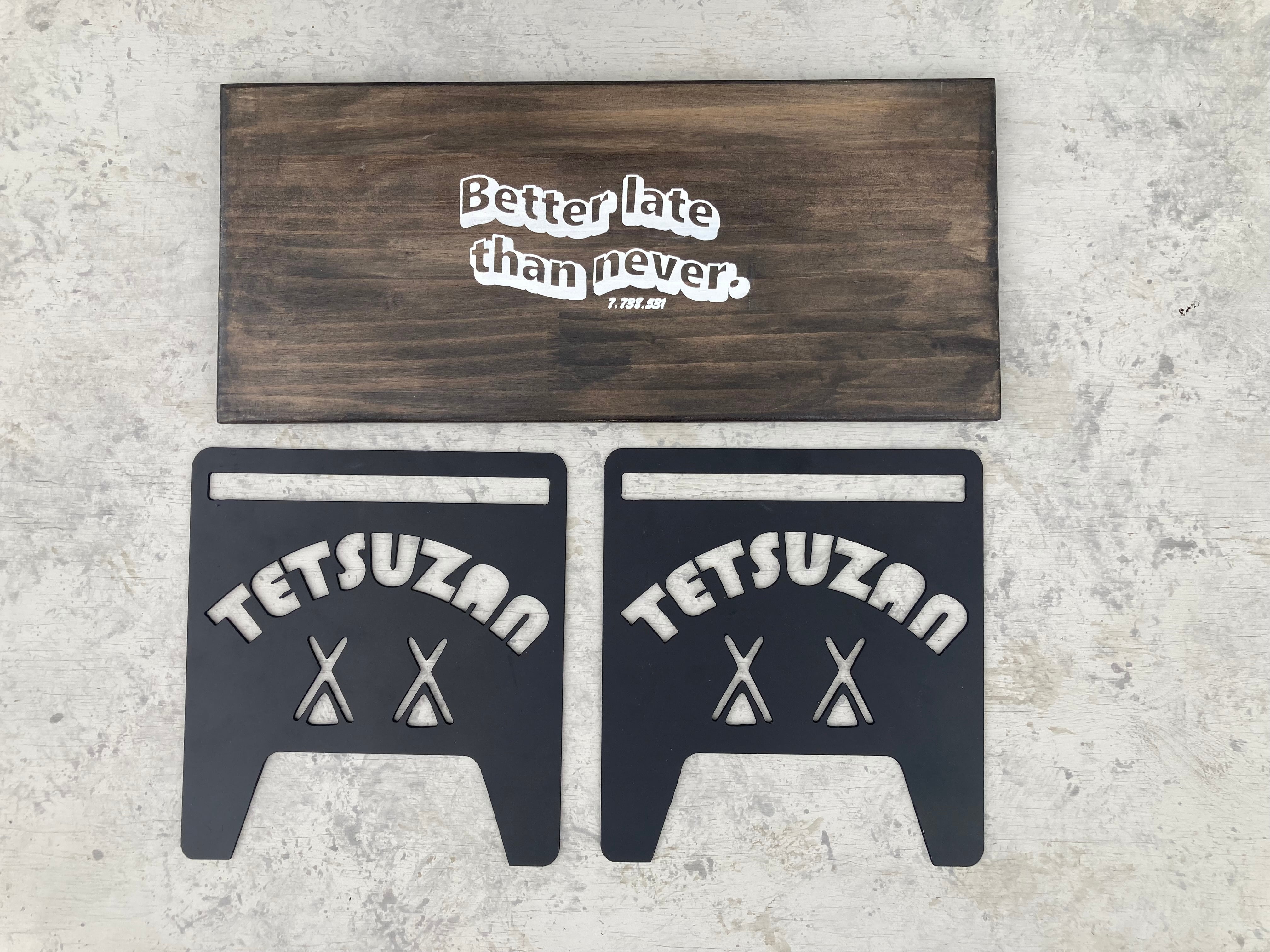 新品‼️有料バッグ付き‼️TETSUZAN✨差し込みテーブル　low 差込みテーブル low | TETSUZAN