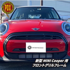 ブラックフロントグリルフレーム （F56/55/57 新型MINI Cooper）NGF-56H2