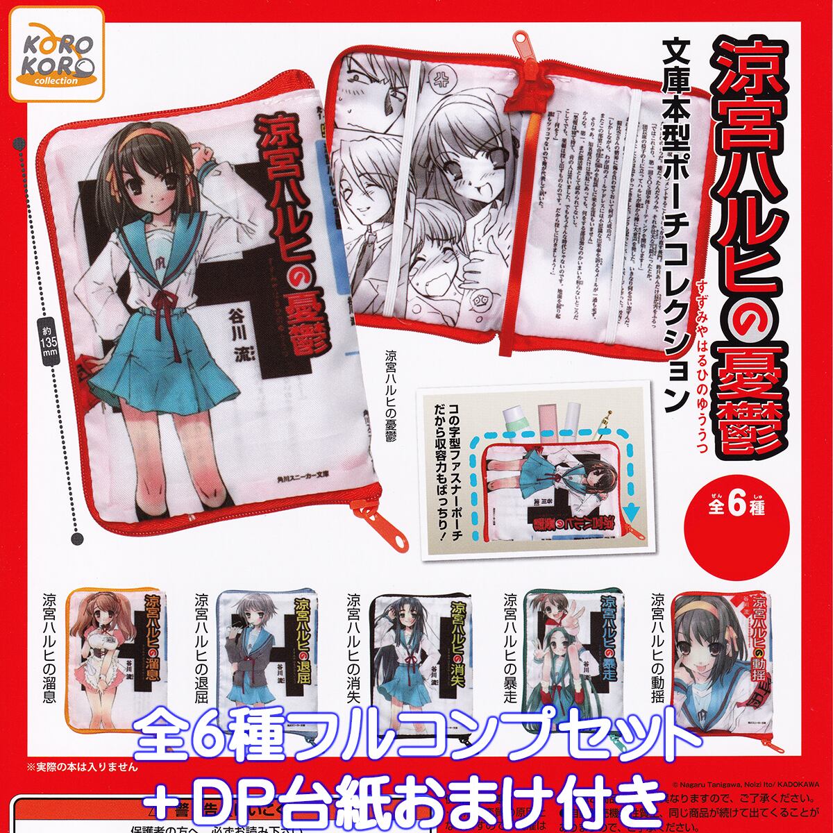 666cbba22a564a8d9e585490a76298