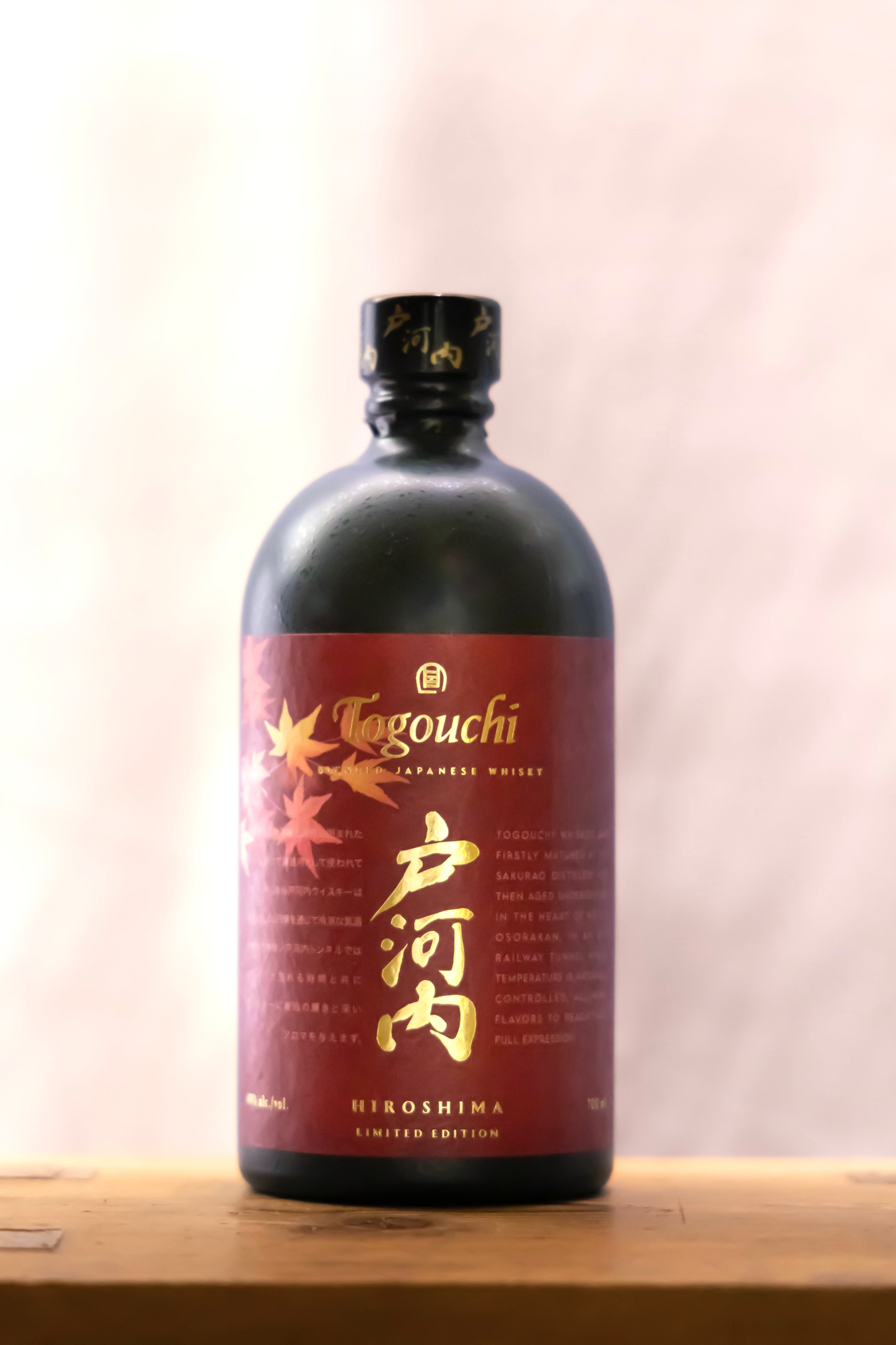 SAKURAO 戸河内ウイスキー HIROSHIMA 700㎖ | 有限会社 前川酒店