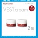 V-ESTクリーム 10g×2個セット 【Osmo mini】