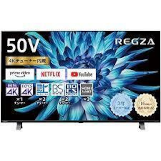 東芝 4K液晶レグザ C350X(B)シリーズ REGZA 50C350X(B)  43インチ