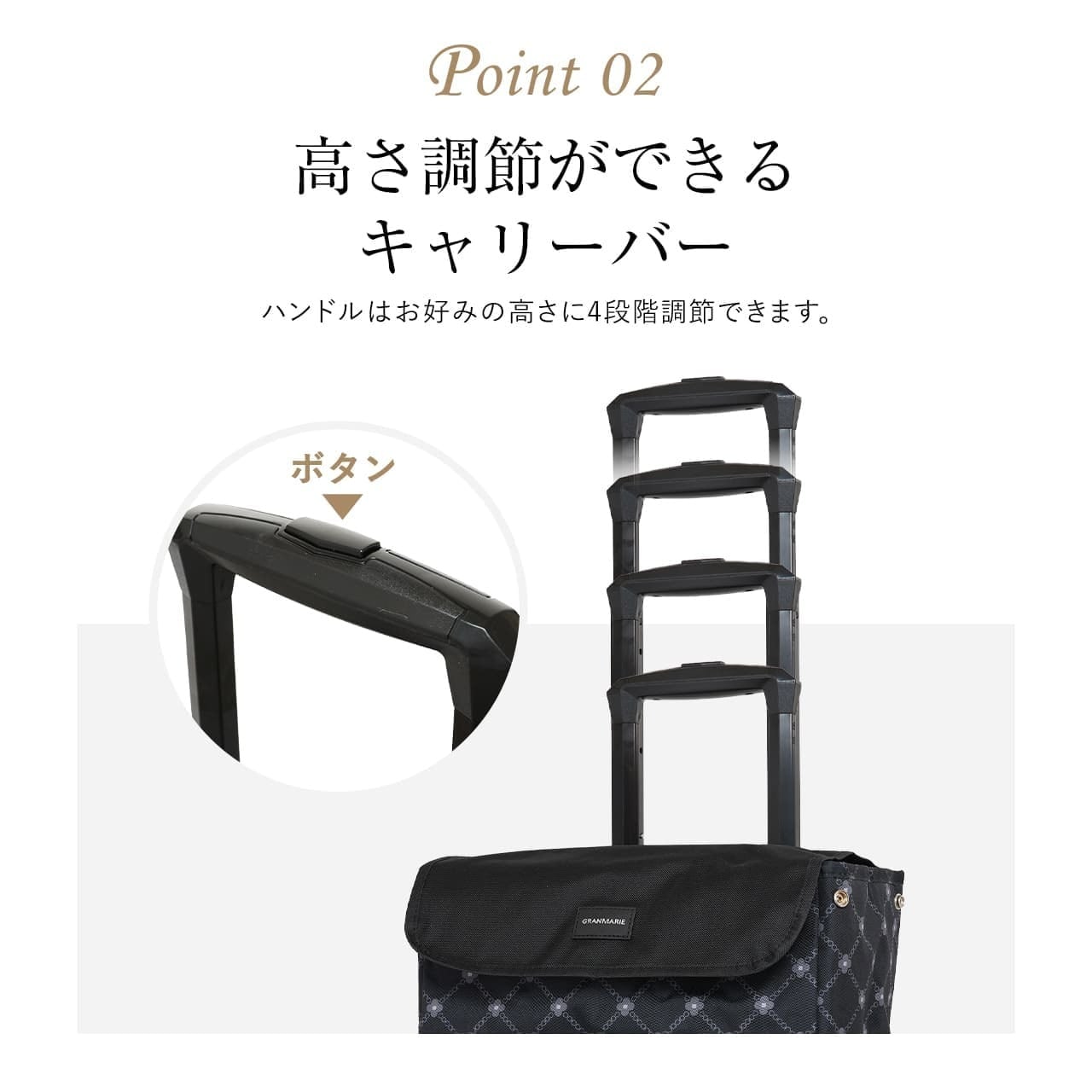GRANMARIE グランマリー ショッピングカート 四輪 お買い物カート お