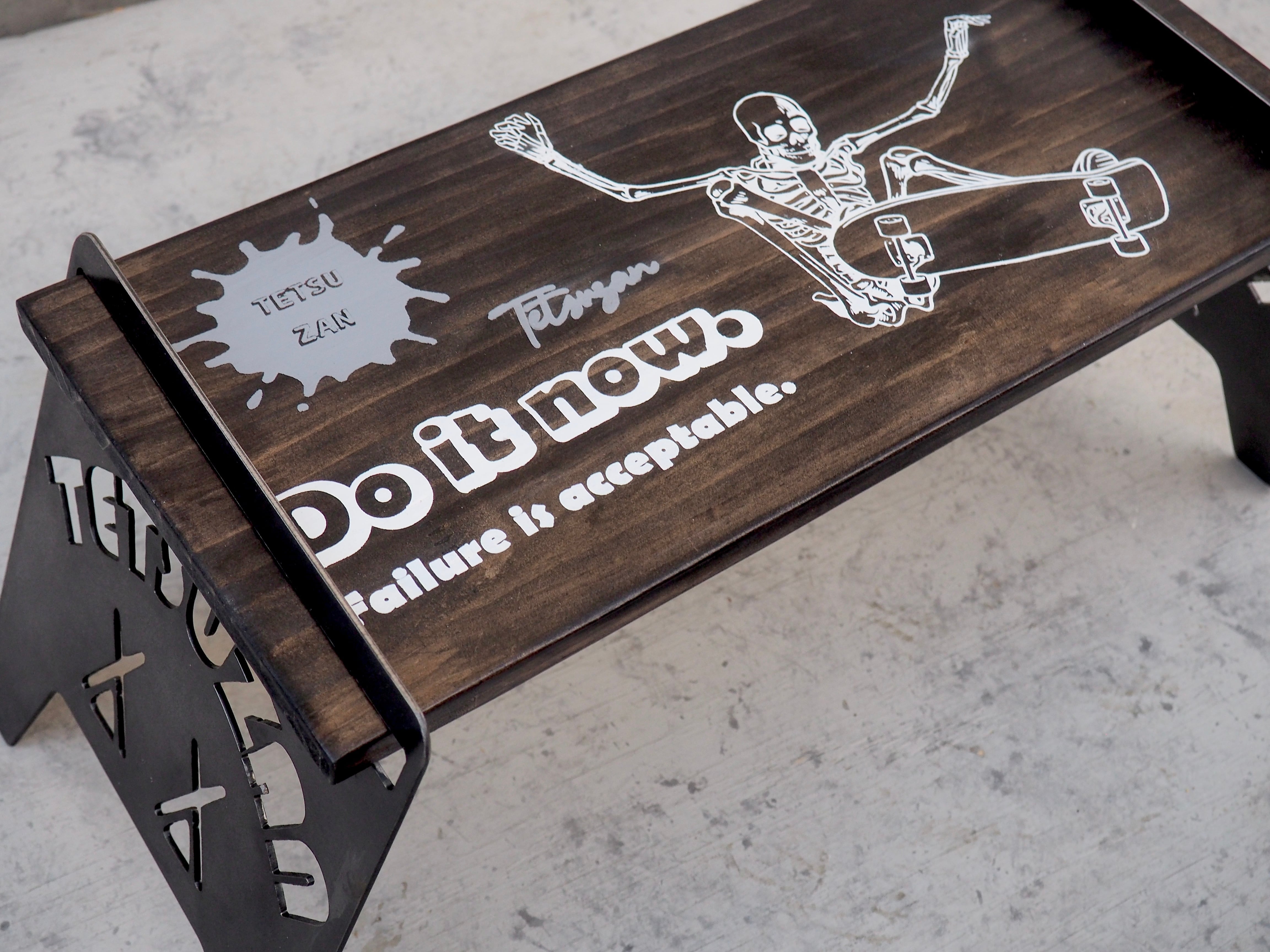 差込みテーブル | TETSUZAN