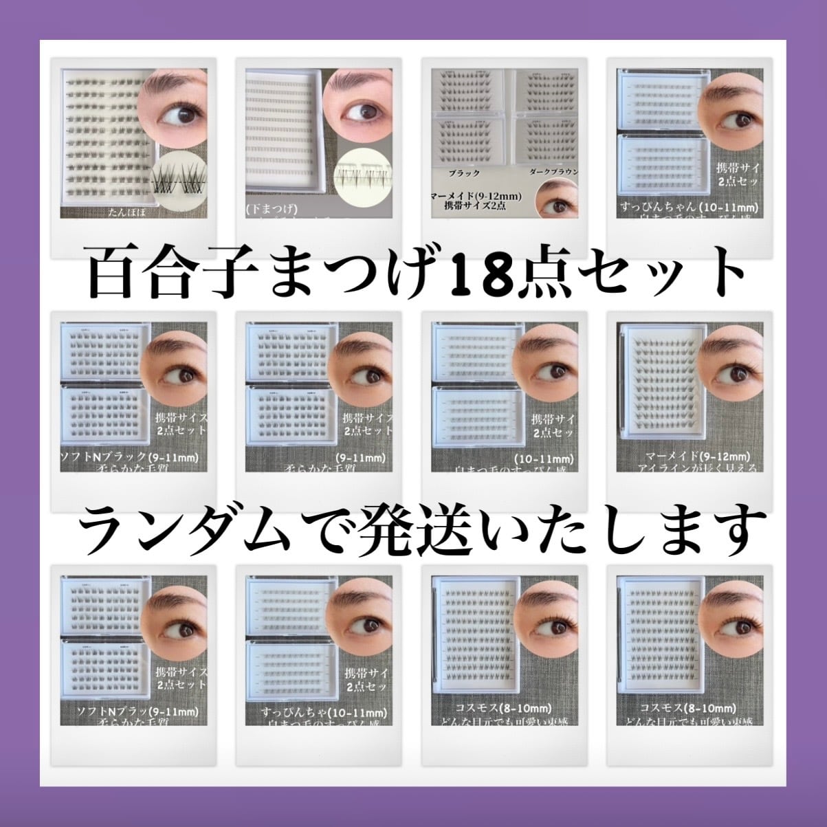 百合子ウィッグ