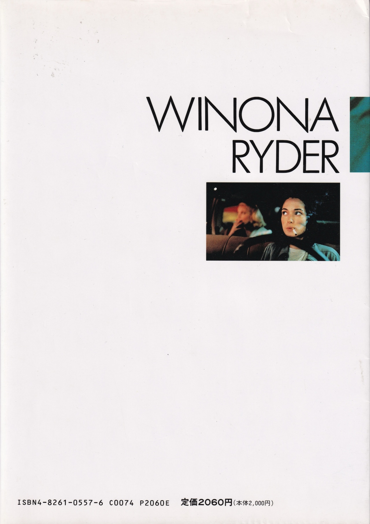 デラックスカラーシネアルバム 57 "Winona Ryder"