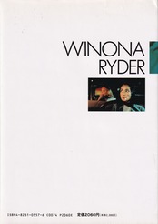 デラックスカラーシネアルバム 57 "Winona Ryder"