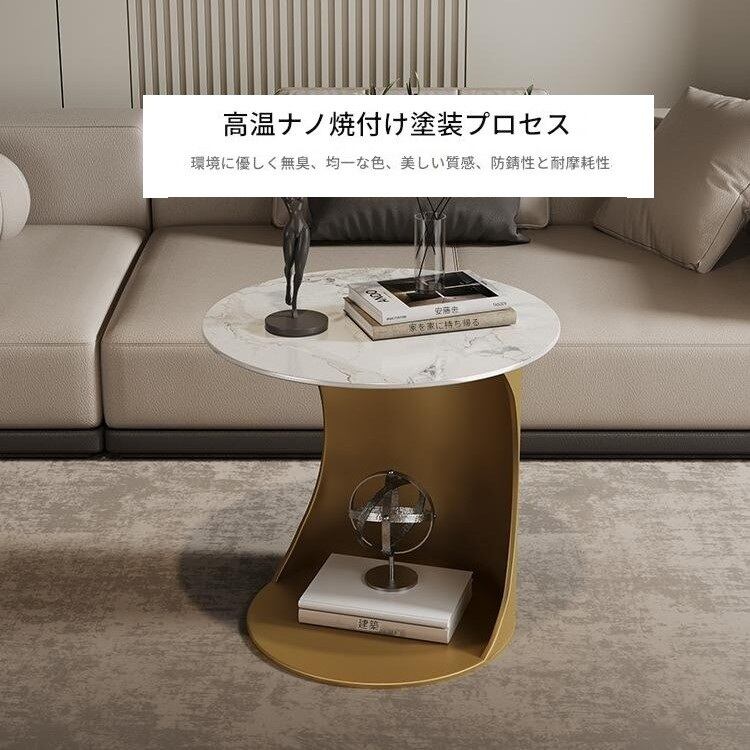サイドテーブル 円形 ラグジュアリー 大理石調 ゴールド脚 おしゃれ