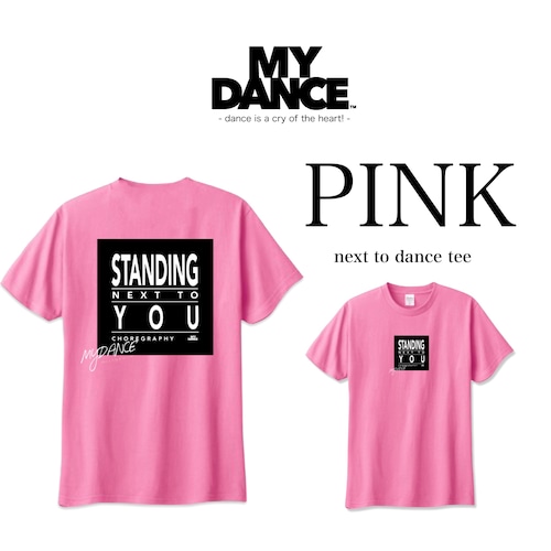 NEXT to dance tee