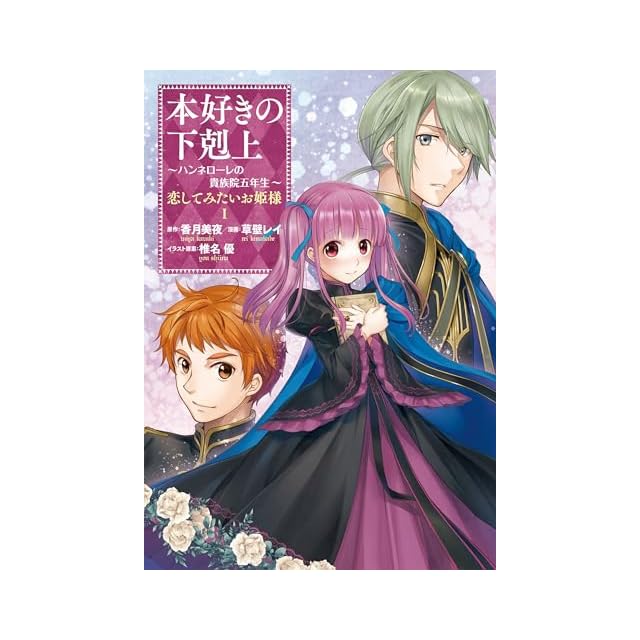 【新品未使用】初版本　たまの月経散歩　角川書店 新品未使用】初版本 たまの月経散歩 角川書店 【公式通販】