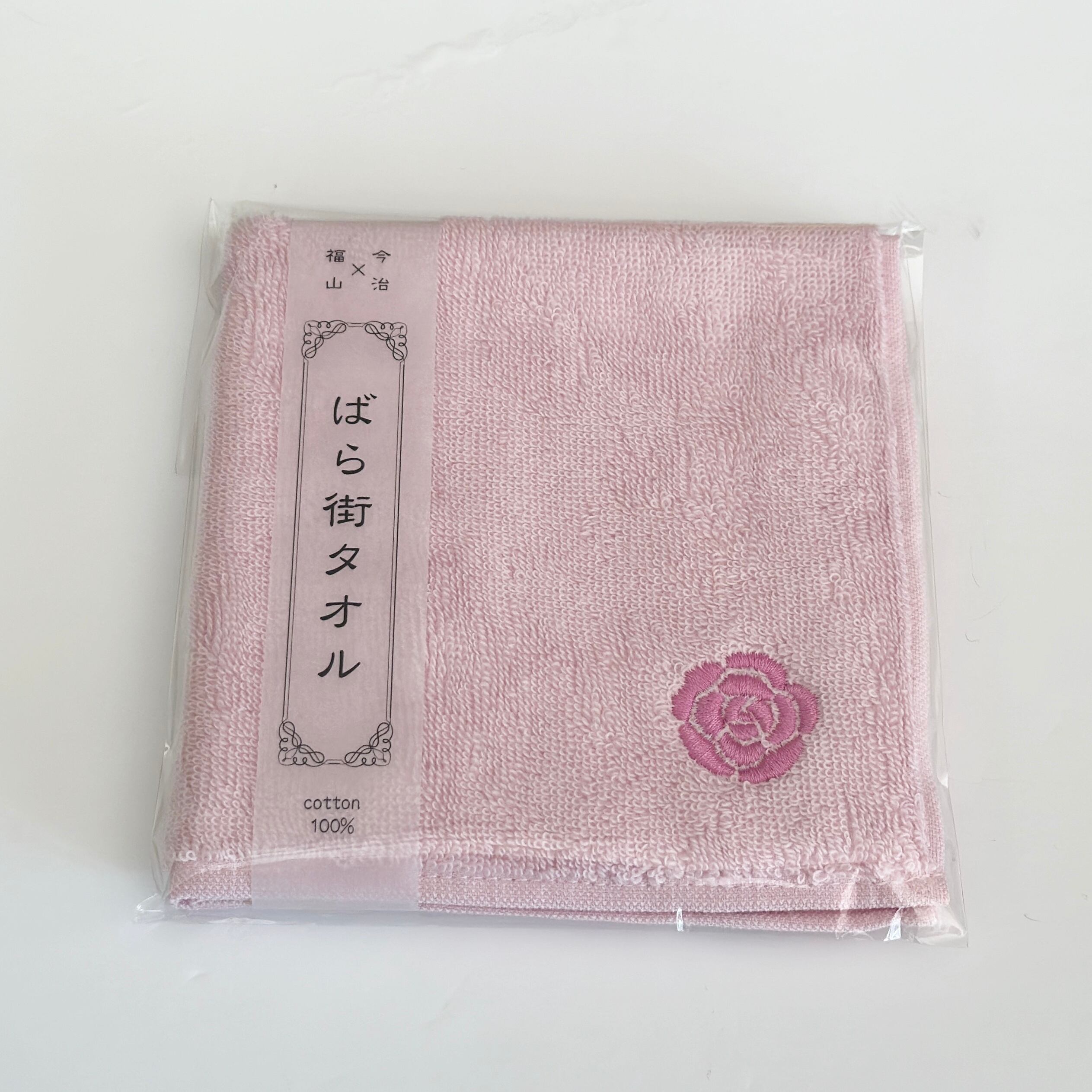 ばら街タオル | ばらグッズふくやまフレンズ