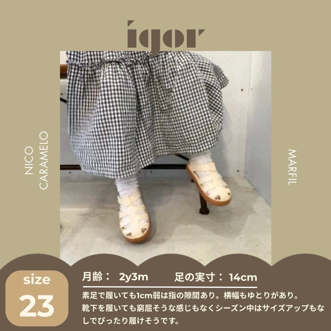 【即納/送料無料】igor / NICO CARAMELO / SAND