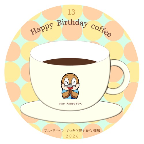 (イベント用 テイクアウト商品)2026年11月1日(日)イオンモール四条畷 もずやんイラストののドリップコーヒー