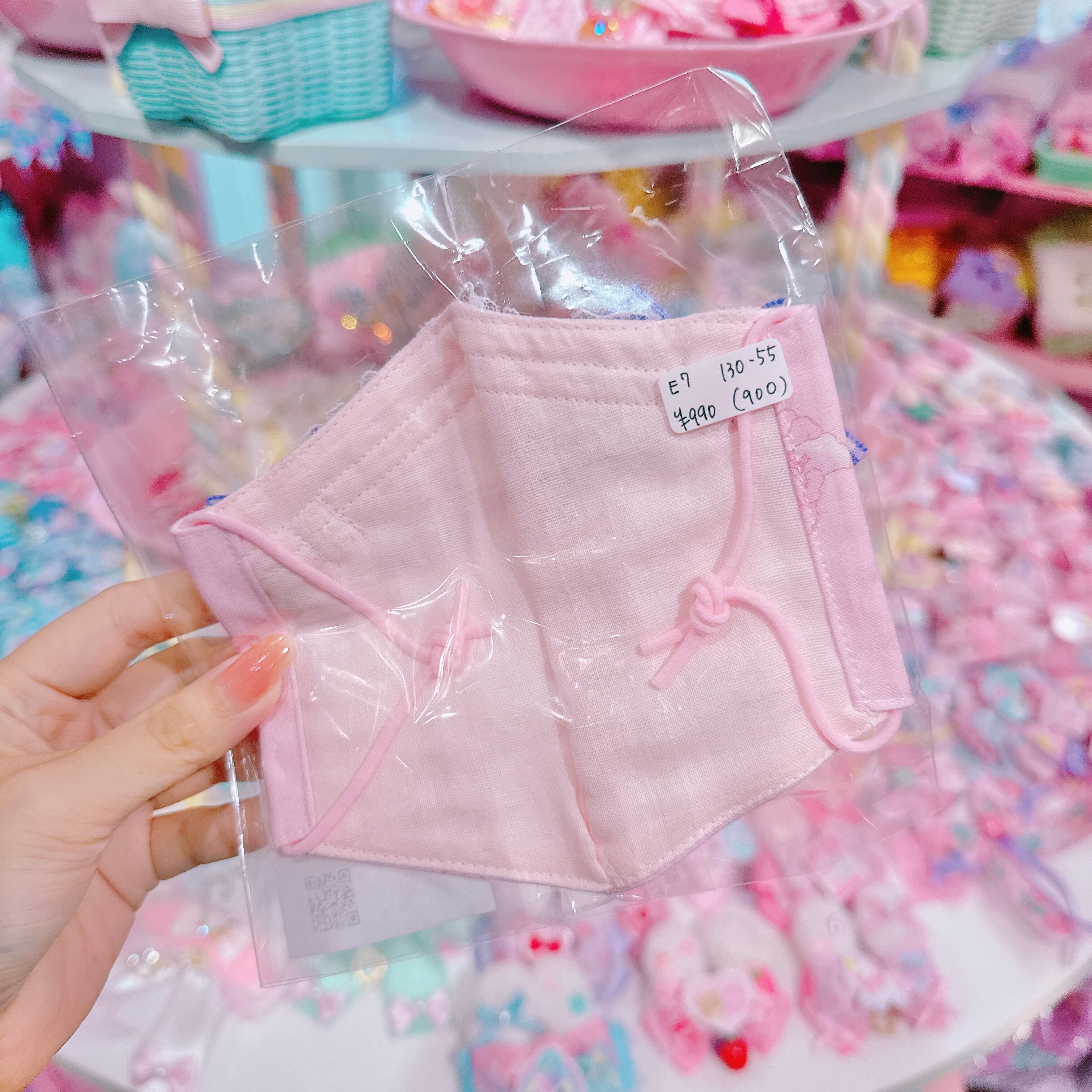 【E7】130-55大人マスク