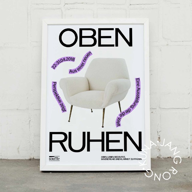 Art Poster「 Oben Ruhen 」【 A2 】