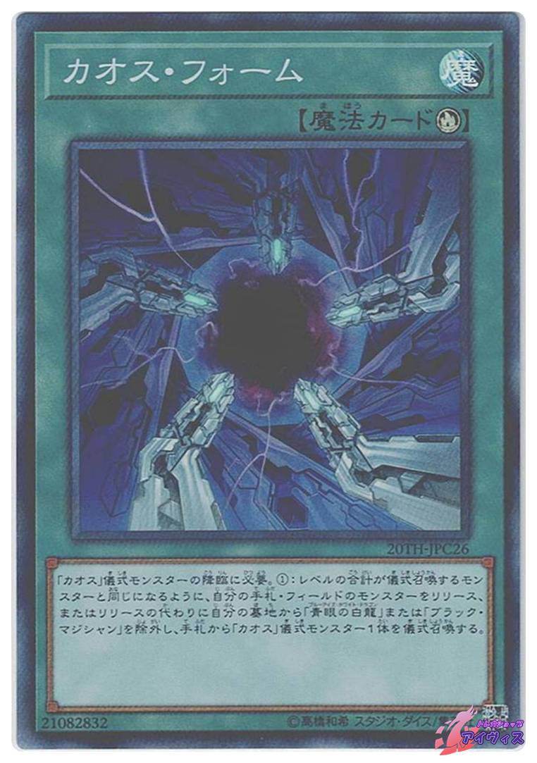 1103環境 ライトロード デッキ ゲートボール 遊戯王 | Pay ID