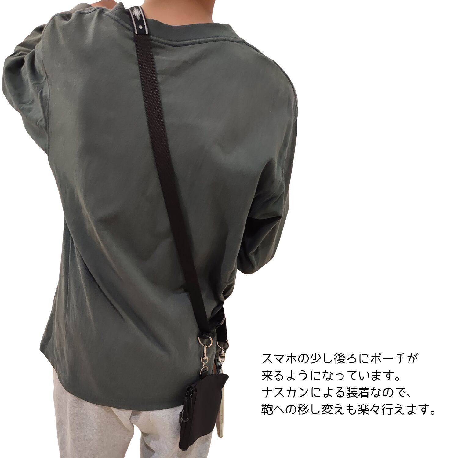 ◇受注制作◇全2種◇貴重品も一緒に持てる！ポーチ付きスマホ