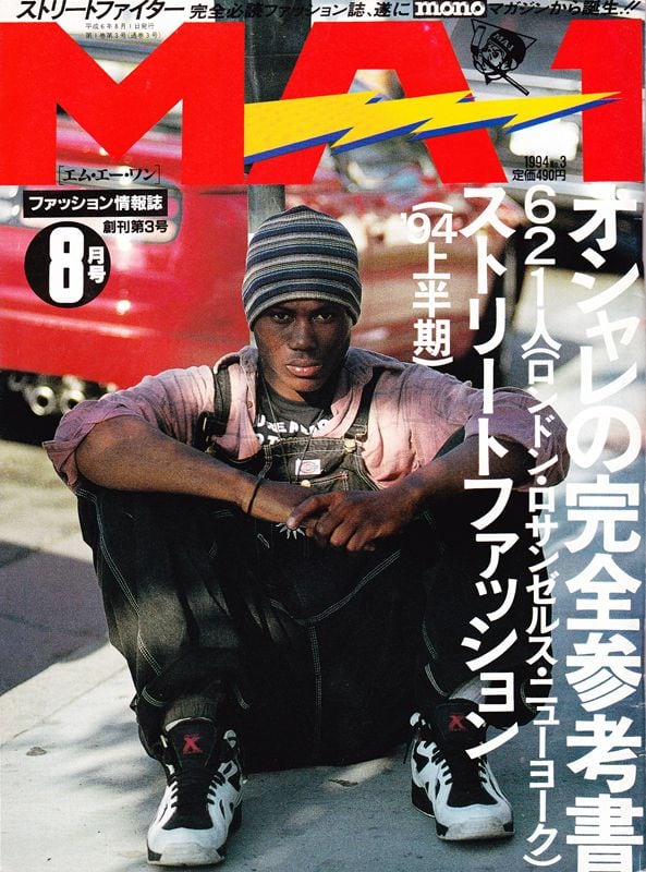 MA-1 エム・エー・ワン | magnif