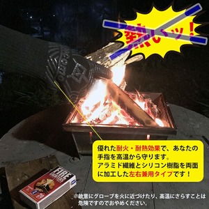 Mt.SUMI(マウント・スミ) Locomo BBQ耐火&耐熱 グローブ (ブラック)1双