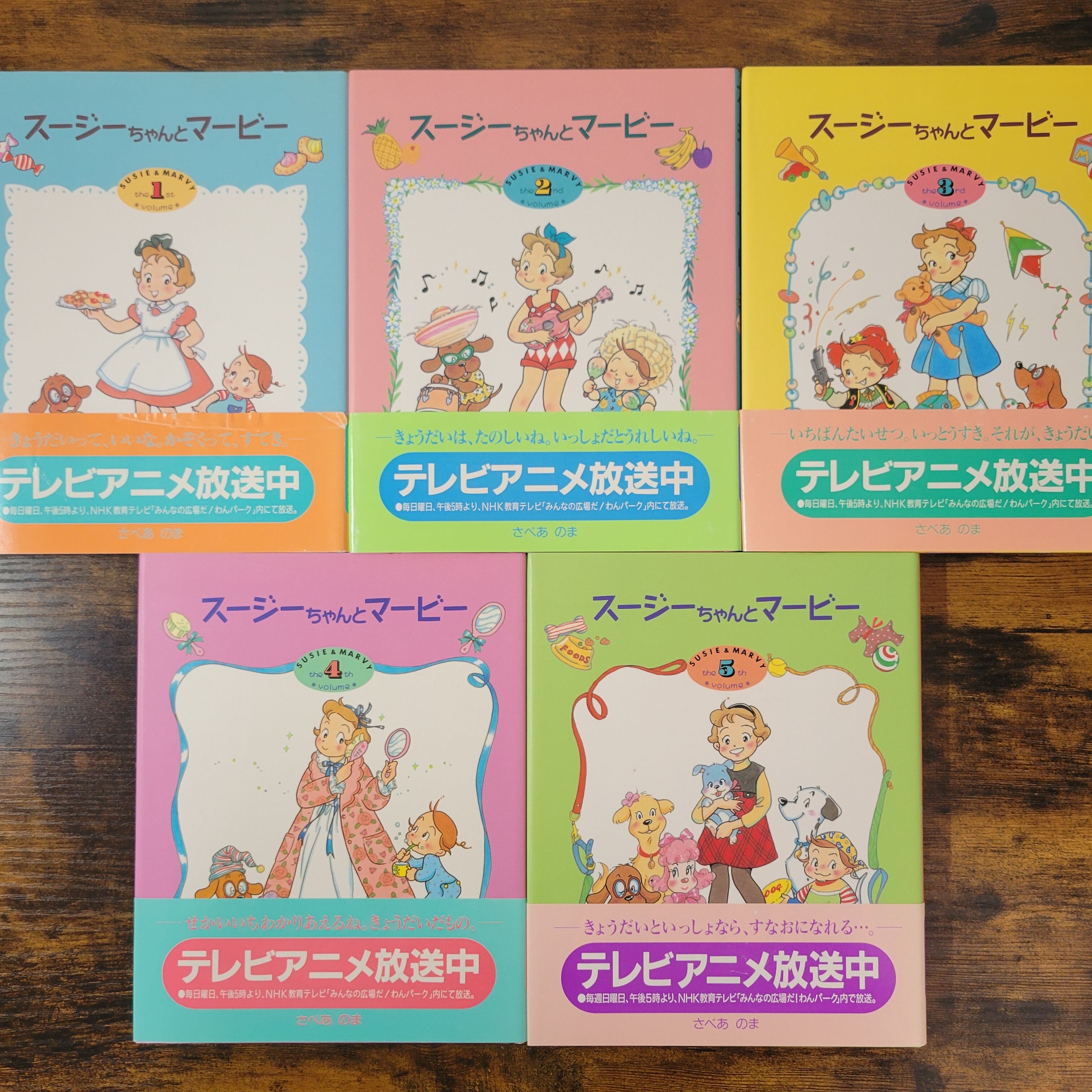 絵本『ひいらぎはかせとおおたつまき』 | エースブックサービス