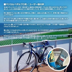激カンタム・自転車用イオンワックス油性スプレー 静電気除去 摩擦低減