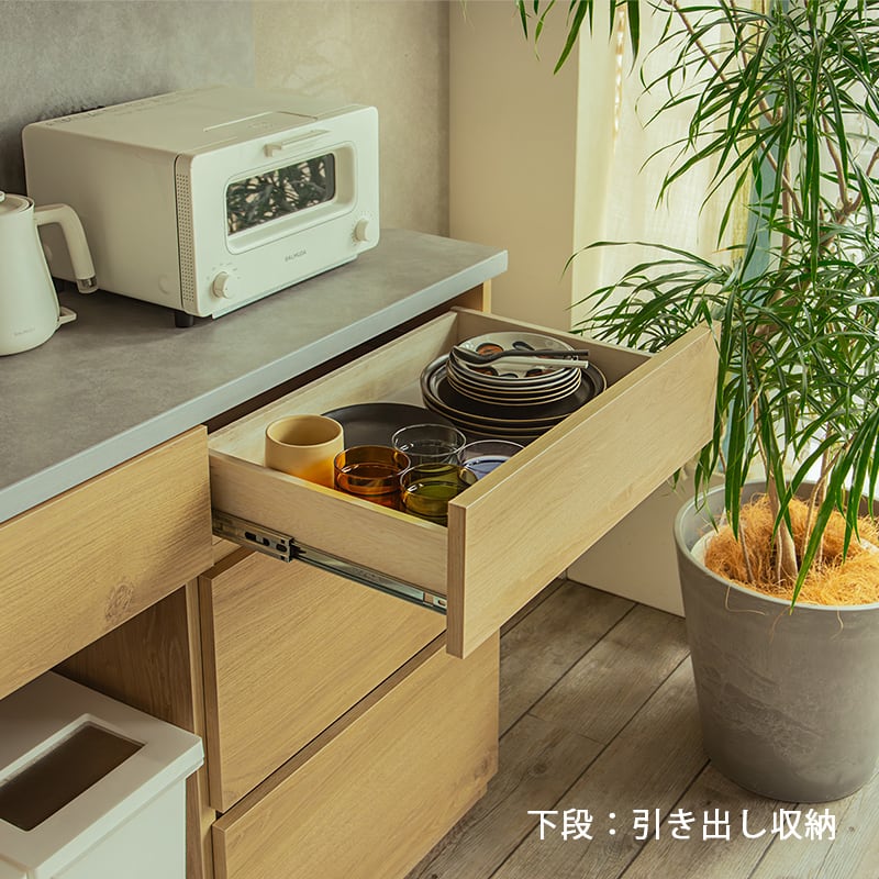 食器棚 幅120cm 完成品 国産 キッチンボード レンジ台 ダスト収納