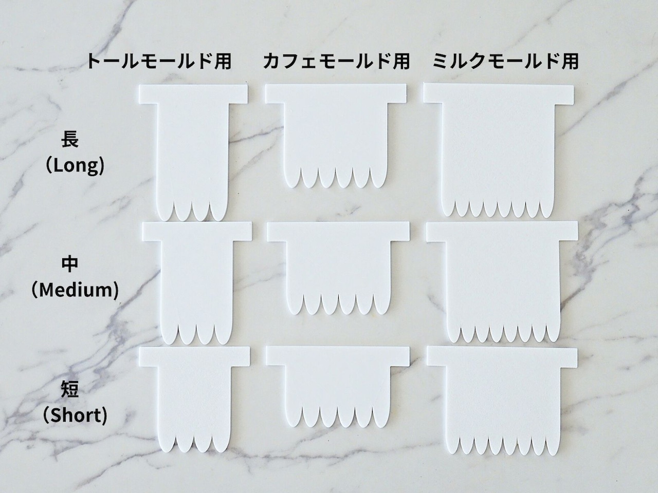 なみなみスクレーパー 画像2