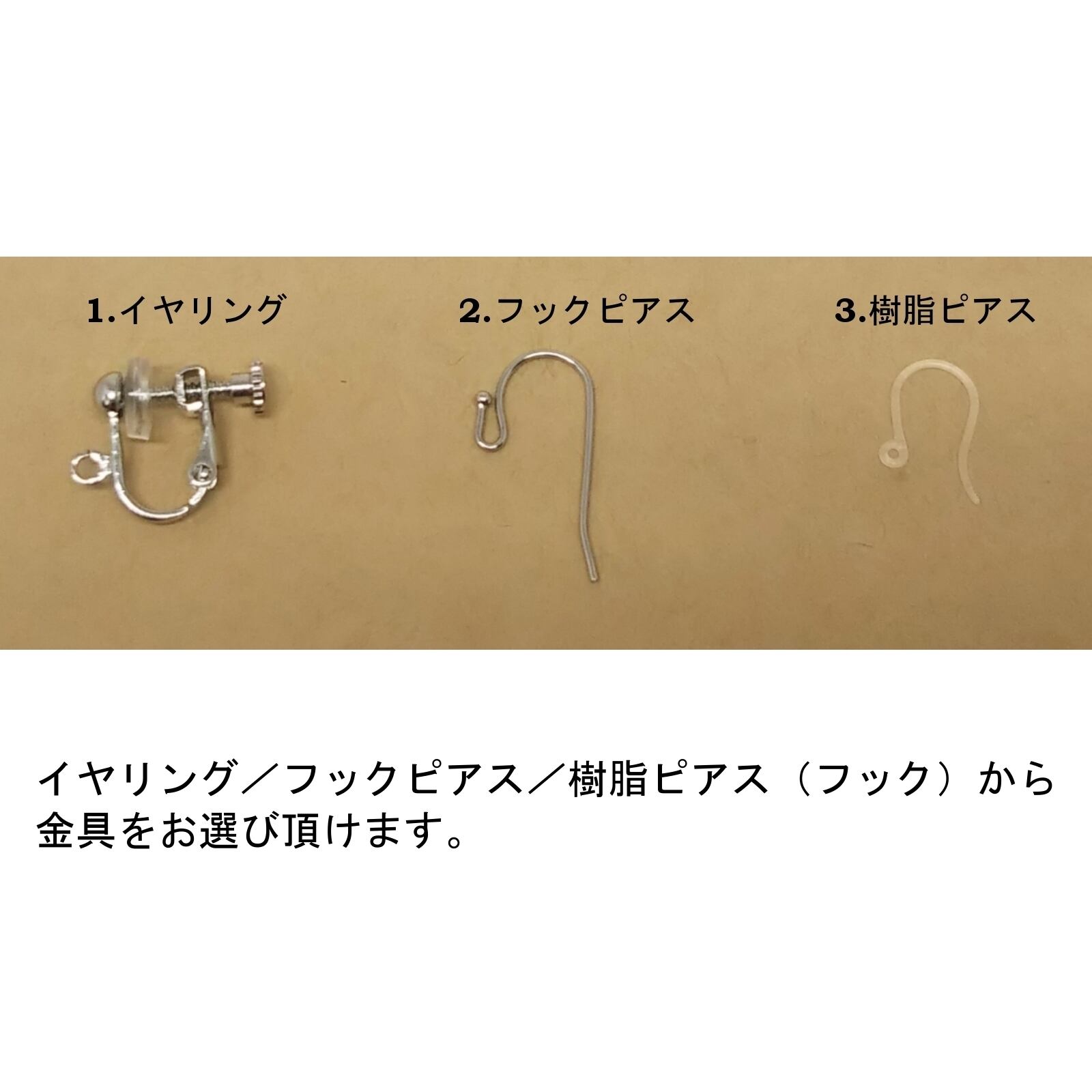 再販】秘密の花園 ＊ 切り絵 蔦 ピアス・イヤリング | すきかげ