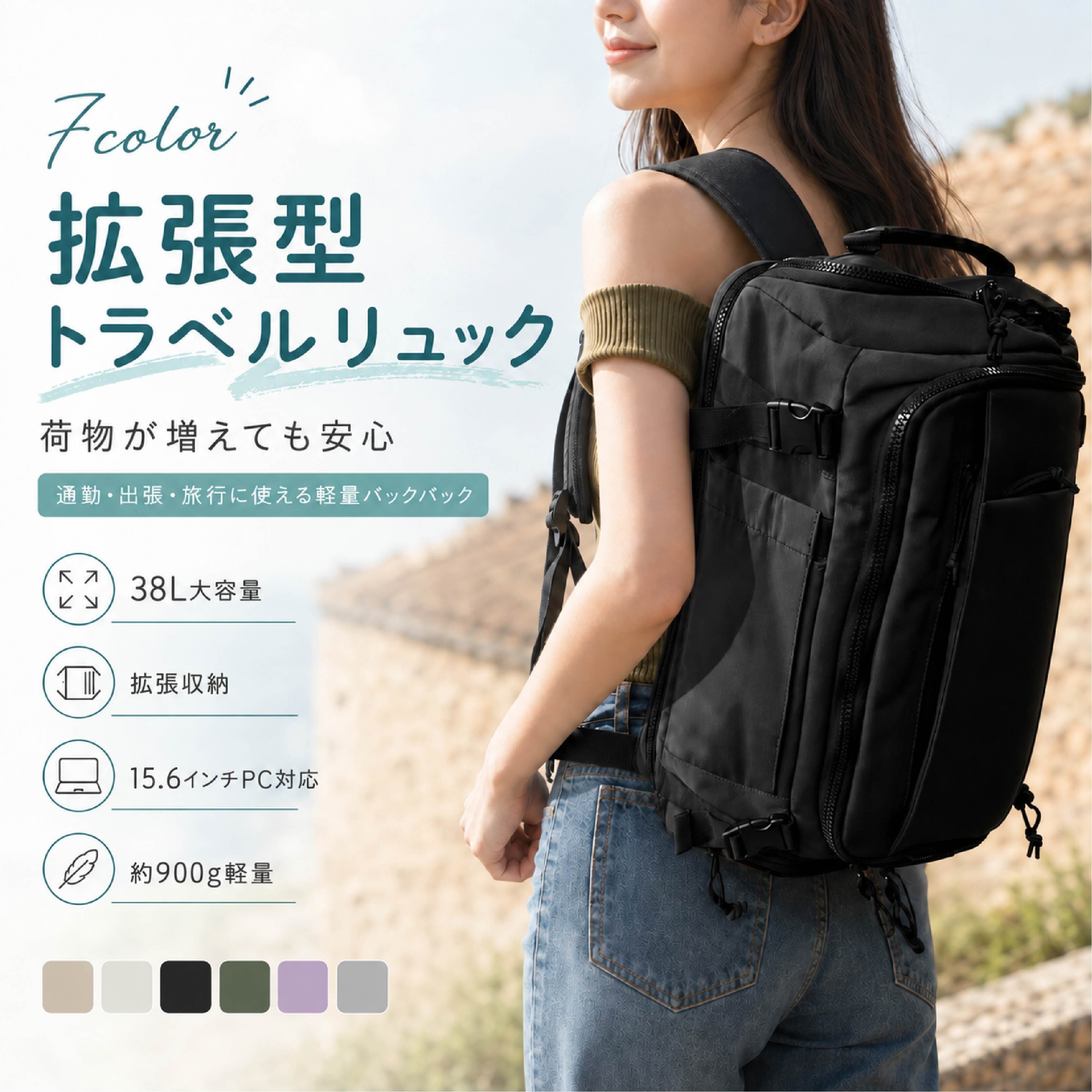 LZ 1064 . リュック レディース メンズ 拡張型 トラベルリュック 大