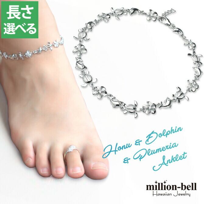 スタージュエリー　K18 長さ24センチ　アングレット　足首 スタージュエリー K18 長さ24センチ アングレット 足首