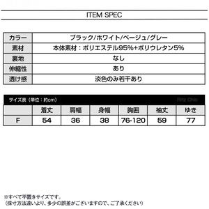 裾レース ニット 長袖 リボンネック レディース 春秋 韓国 リブニット おしゃれ 大人 かわいい フェミニン レイヤード 重ね着風 ボウタイニット 大人可愛い 大人女子
