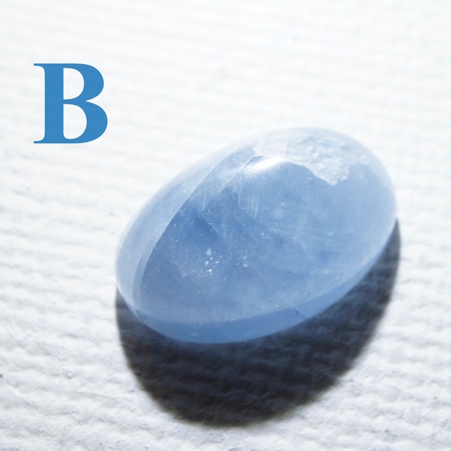 ブルーカルサイト　ルース　アルゼンチン産　BLC06-07