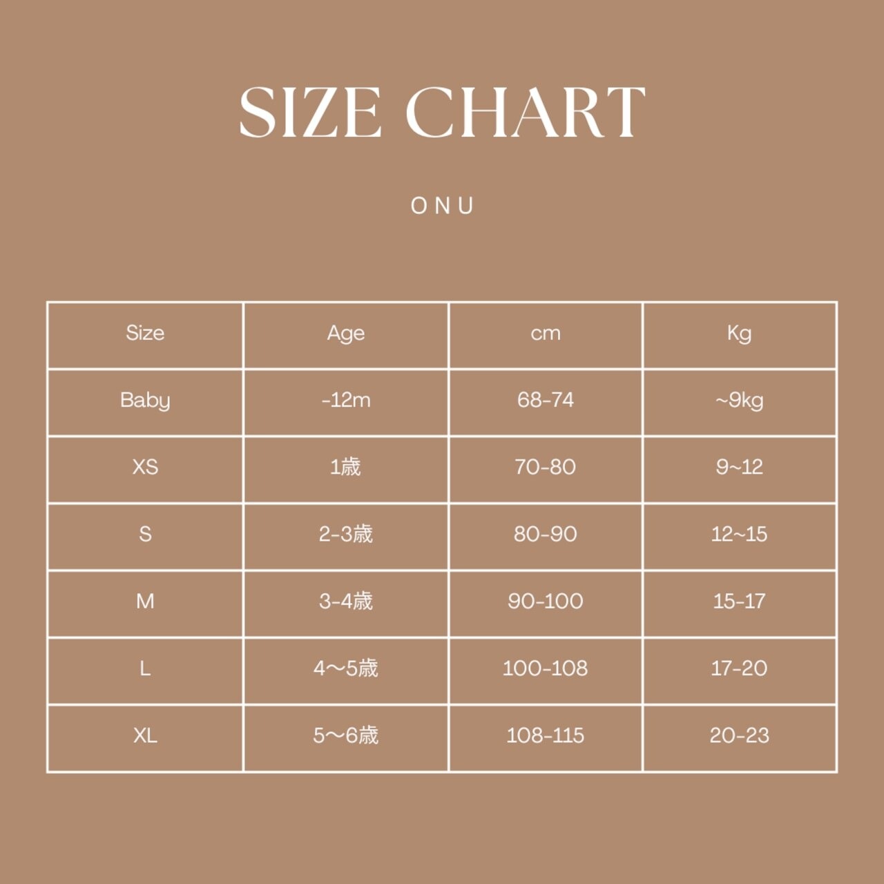 ONU 26/SS (Baby)Basic rib tee